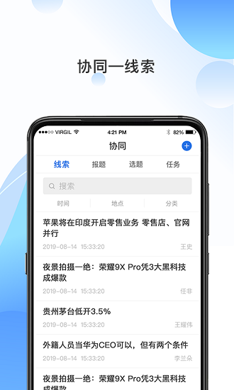 海報融媒下載