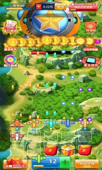 全民戰(zhàn)機(jī)小游戲 v1.0.0 安卓版 0