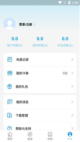 頑氪手游官方版 v1.9.7 安卓版 1
