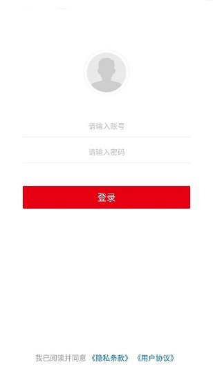 三一園管家 v1.7.0 安卓版 1