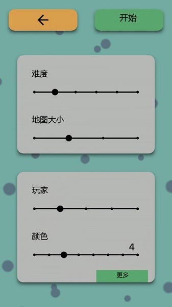 antiyoy抗體最新版本 v1.27a 安卓版 2