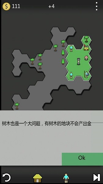 antiyoy漢化版