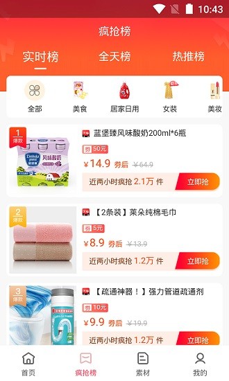 聚集尚最新版 v0.0.10 最新版 0
