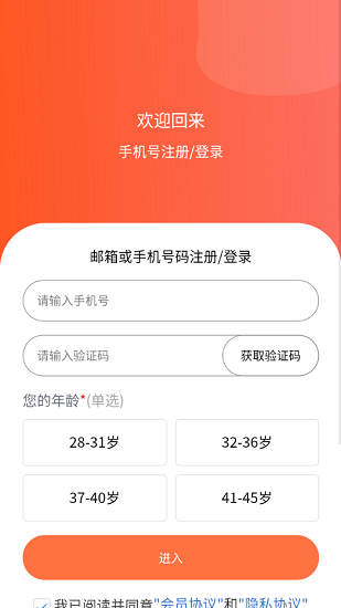 隨手問卷官方版 v1.0.0 安卓版 2
