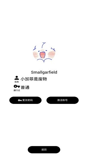 rhythmjoin最新版 v3.9.1 安卓版 1