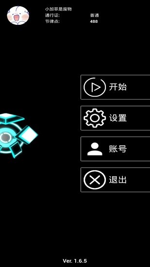 rhythmjoin最新版 v3.9.1 安卓版 3