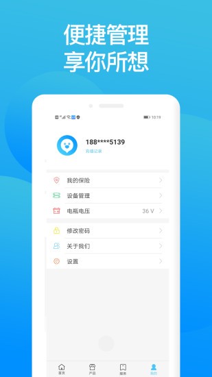 車智犬標準版 v1.8.6 安卓版 2