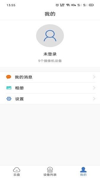 honest pro手機(jī)安卓版下載