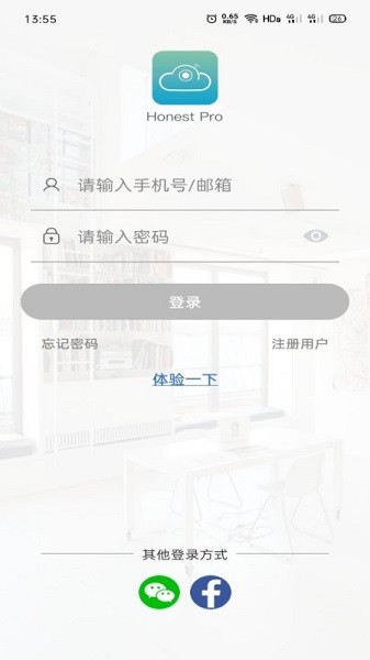 honestpro攝像頭app v1.0.2 安卓版 0