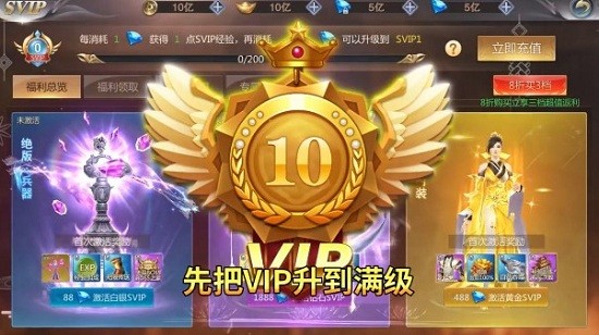 九州圣墟手游 v1.1 安卓版 3