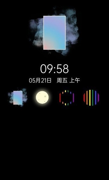 多彩時鐘apk下載