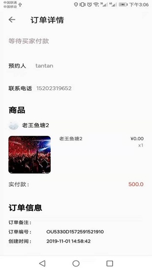 黑坑釣魚app