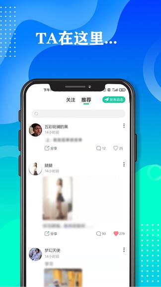 陌醫(yī) v1.3.0 安卓版 3