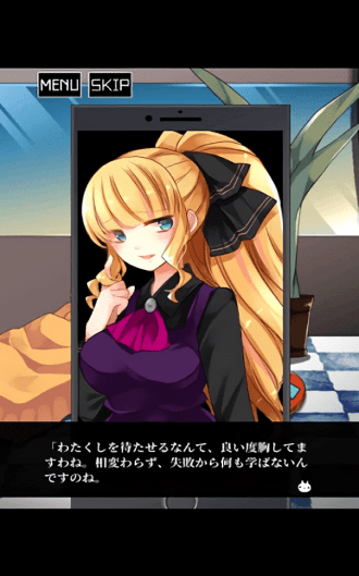 Asami逃脫中文版 v5 安卓版 3