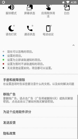 byvoice app v3.4.7 官方免費版 0