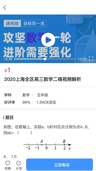 尤優(yōu)答 v1.1.15 安卓版 0