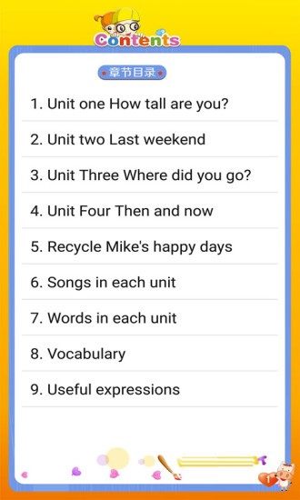 pep小學英語六年級下 v1.1.4 安卓版 0