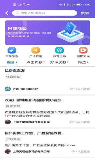濟(jì)連最新版 v1.1 安卓版 0