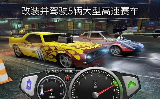 極速3d賽車(chē)手游