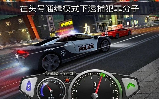 極速3d賽車(chē)游戲 v1.38.2 安卓版 3