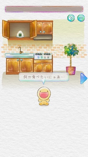 空腹危機(jī)大作戰(zhàn)游戲(Eat Adventure) v1.1 安卓版 0