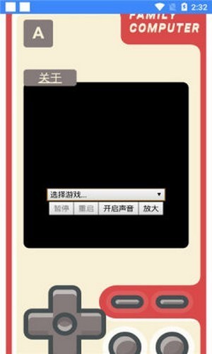 快玩呀app