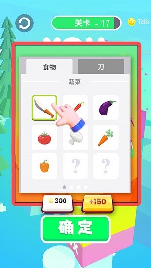 飛刀英雄大師下載