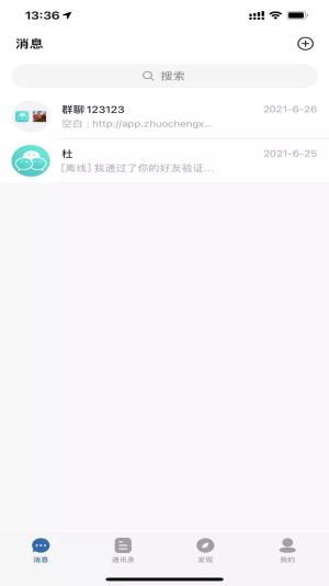 信會下載