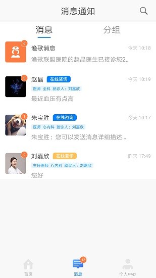 漁歌e院官方版 v1.1.0 安卓版 2