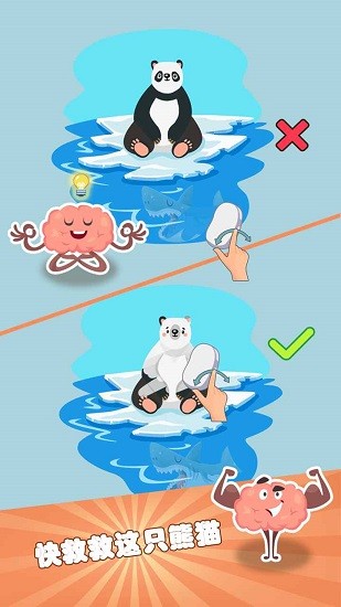 大腦極限挑戰(zhàn)游戲 v1.0.1 安卓版 1