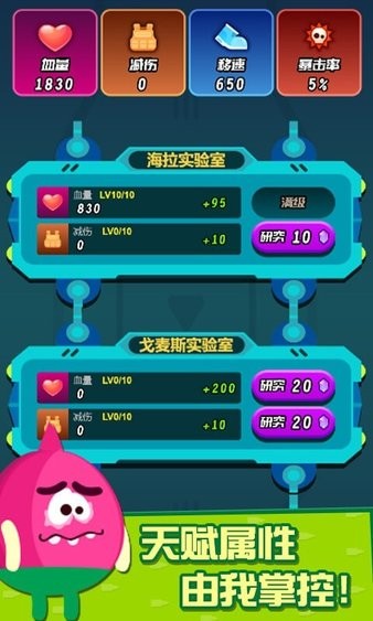 迷你吃雞槍戰(zhàn)手游 v1.0.0 安卓版 2