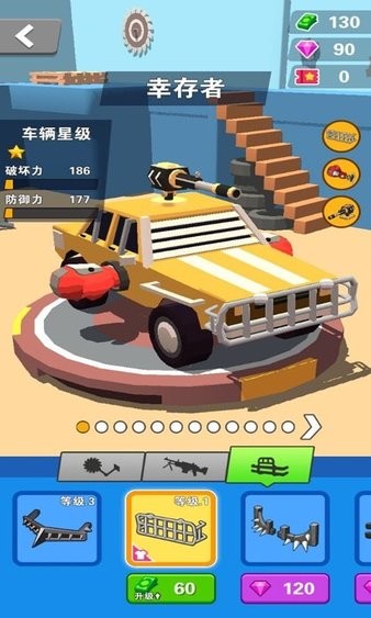 車神來了手游 v1.1 安卓版 2
