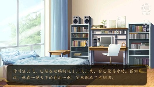 我是趙云的師叔完整版 v2020 安卓版 0
