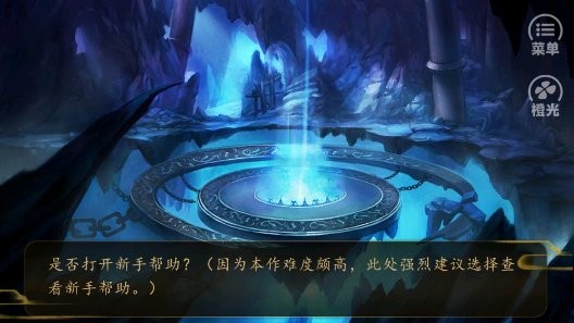 我是趙云的師叔完整版 v2020 安卓版 2