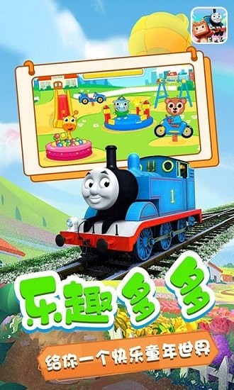 奧瑪?shù)男穲@手機版 v1.2 安卓版 0