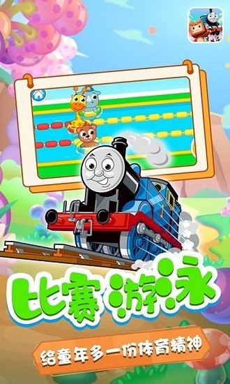 奧瑪?shù)男穲@手機版 v1.2 安卓版 2