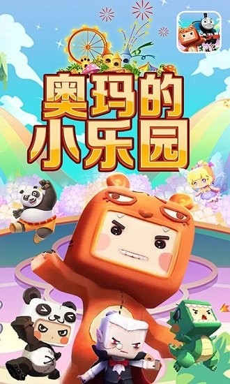 模擬手游