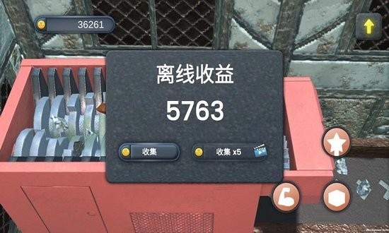 礦石粉碎機手游下載