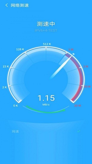 閃電wifi