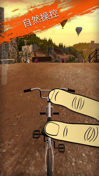 touchgrind bmx2游戲(真實(shí)單車(chē)2) v1.1.3 安卓版 0