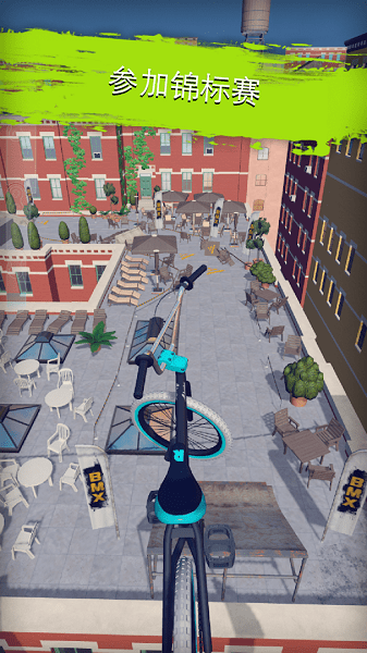 touchgrind bmx2游戲(真實(shí)單車(chē)2) v1.1.3 安卓版 3