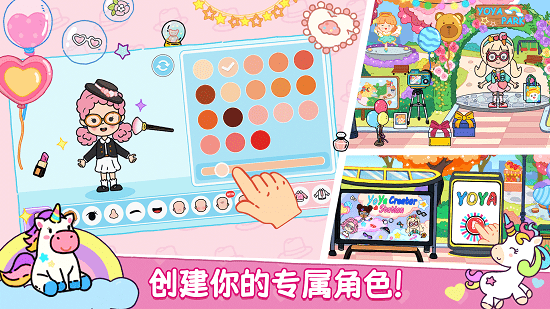 yoya世界游戲最新版(全地圖解鎖) v1.4.11 安卓版 0