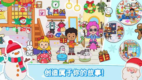 yoya世界游戲完整版下載