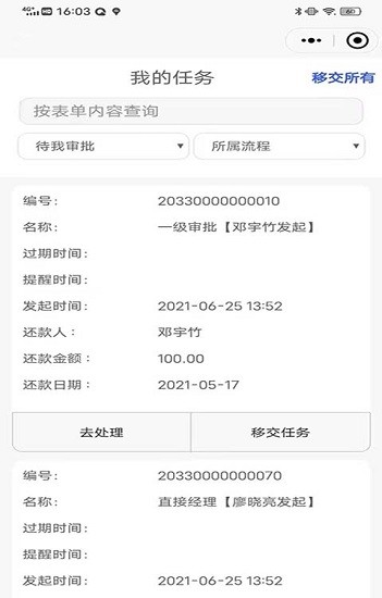 蜂蟻窩下載