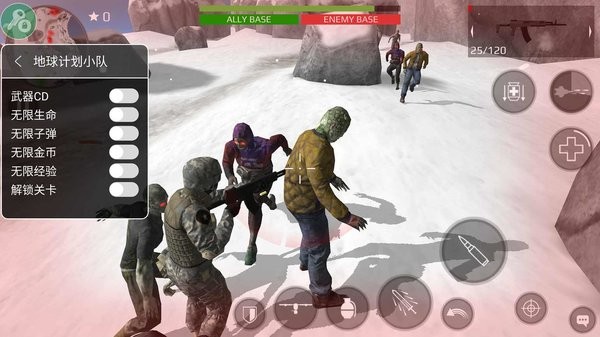 地球計(jì)劃小隊(duì)中文版 v2.73.64 安卓版 3