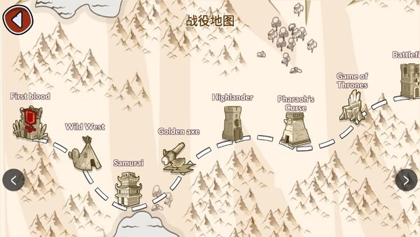 全面戰(zhàn)爭領(lǐng)主之戰(zhàn)手游 v1.0.1 安卓版 2