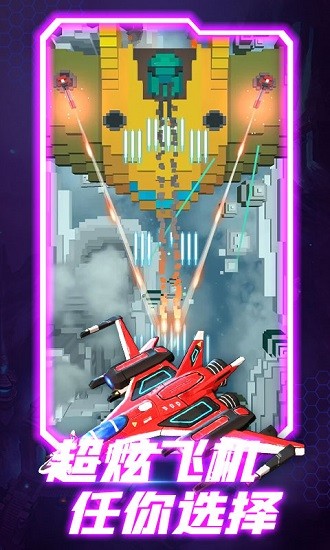 玩具飛機模擬器小游戲 v1.2 安卓版 0
