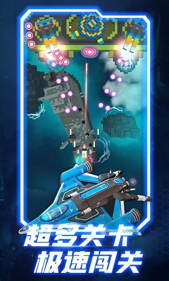 玩具飛機模擬器小游戲 v1.2 安卓版 2