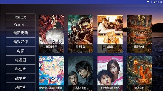 貓影視tv內置版app v2.1.0.5 安卓版 1