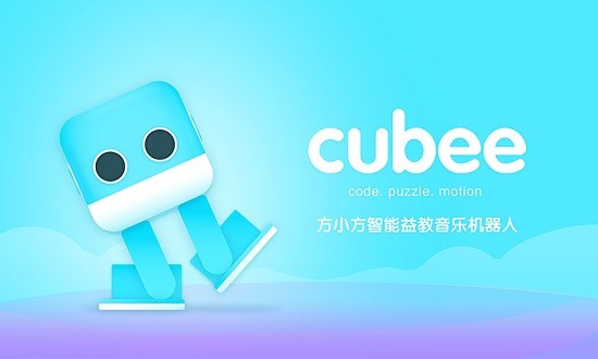 cubee go app v1.1.16 安卓版 0